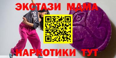 амфетамин Янаул