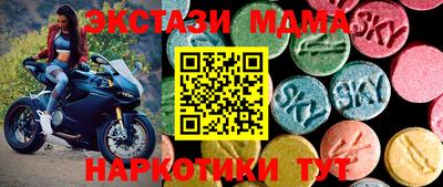 дистиллят марихуана Ярцево