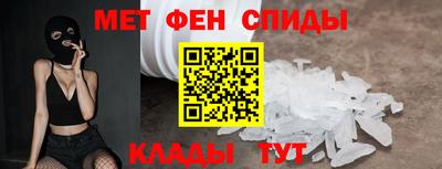амфетамин Янаул