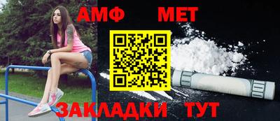 амфетамин Янаул