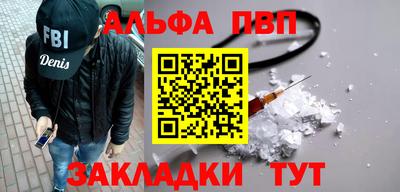 амфетамин Янаул
