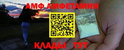 амфетамин Янаул