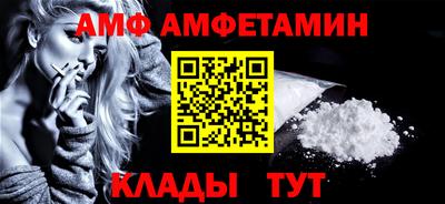 амфетамин Янаул