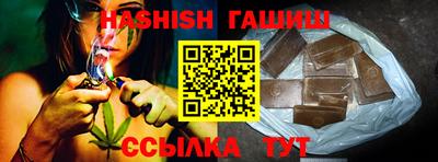амфетамин Янаул