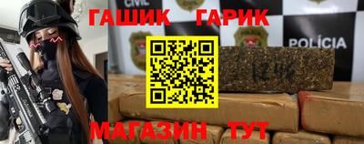 амфетамин Янаул