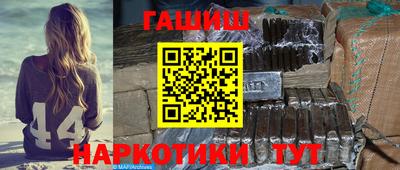 амфетамин Янаул