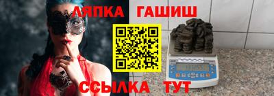 амфетамин Янаул