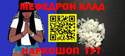 трава Ярославль