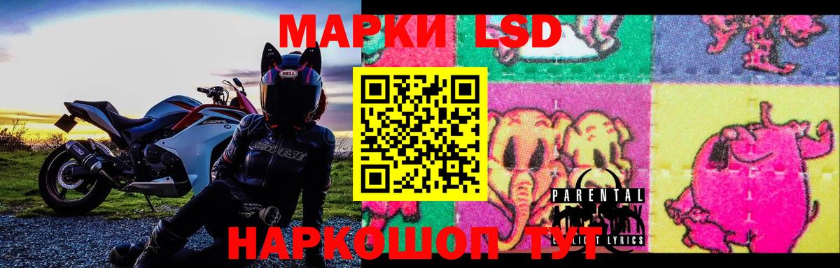 LSD-25 экстази    ONION  Вход с VPN  Азнакаево  Лсд 25 экстази ecstasy  Лсд 25 экстази кислота 