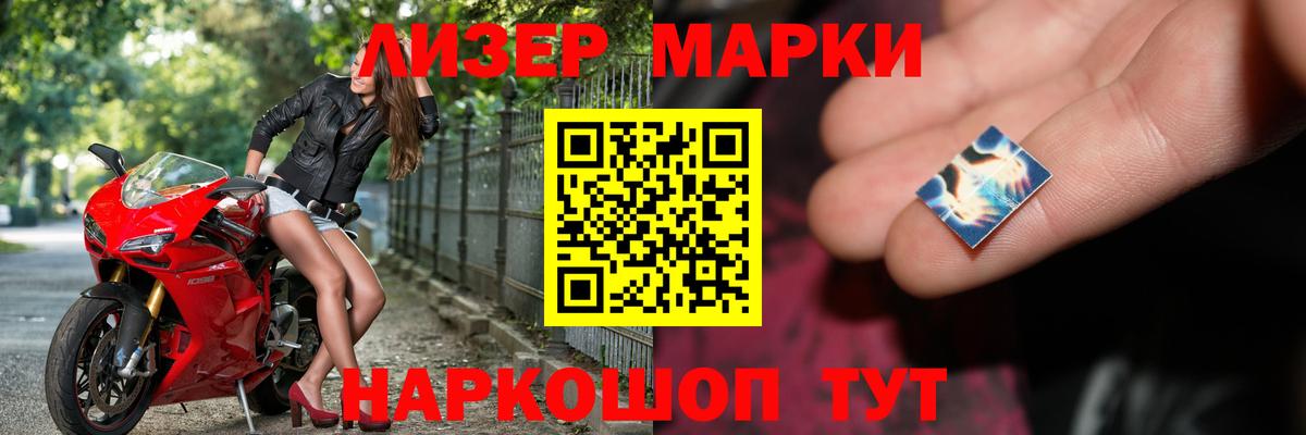 Лсд 25 экстази ecstasy Азнакаево