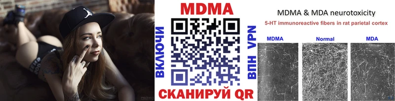 MDMA VHQ купить наркотик Азнакаево