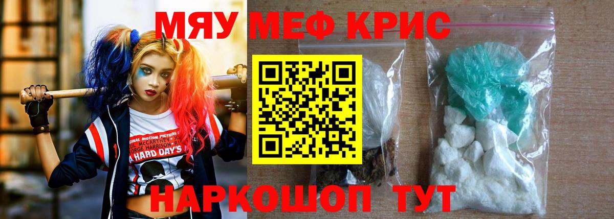 МЕФ мука Азнакаево