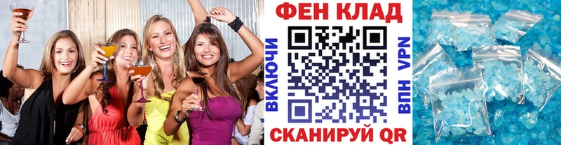 Метамфетамин витя  mega ONION  Азнакаево 