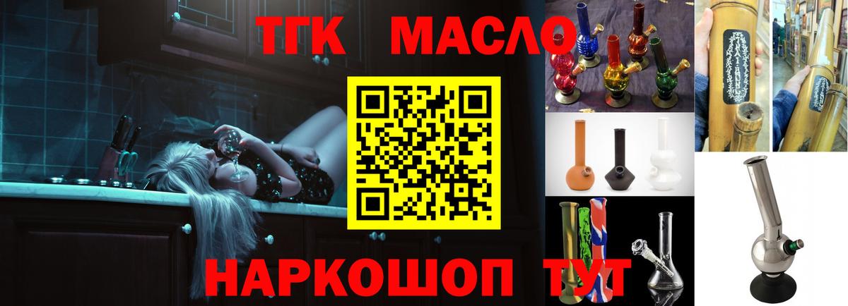 ТГК вейп Азнакаево