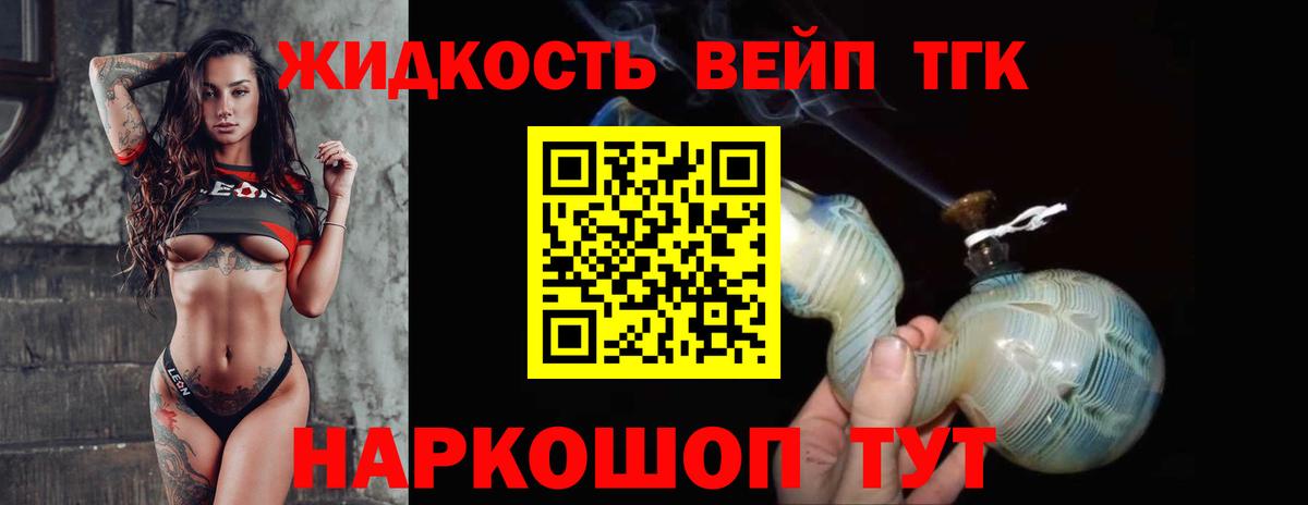 Азнакаево  Дистиллят ТГК THC oil  купить наркотик  Вход с VPN 