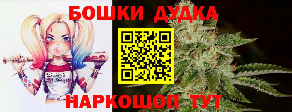 Канабис марихуана  Марихуана Bruce Banner  Азнакаево  Вход с VPN 
